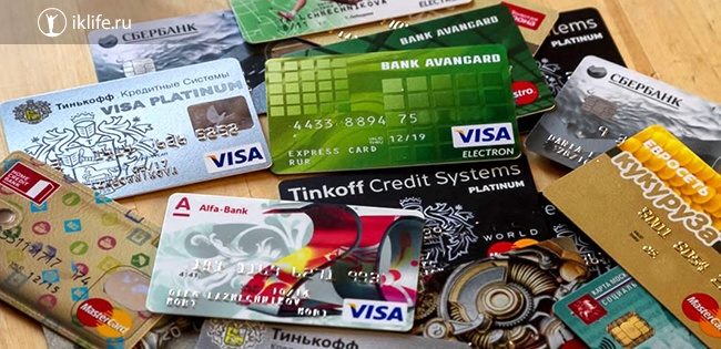 Как выбрать кредитную карту: критерии сравнения с примерами предложений от банков