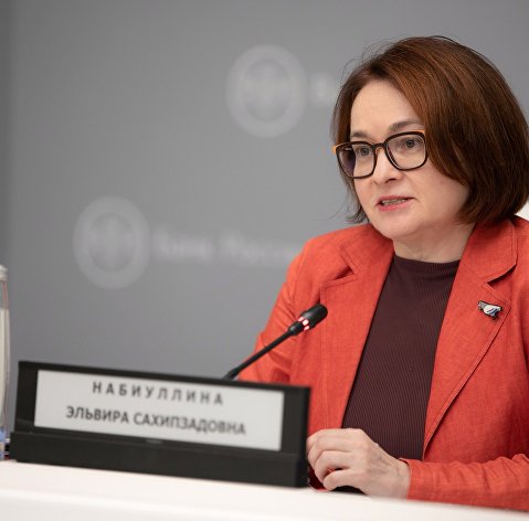 Комитет Госдумы одобрили назначение Набиуллиной главой ЦБ на третий срок