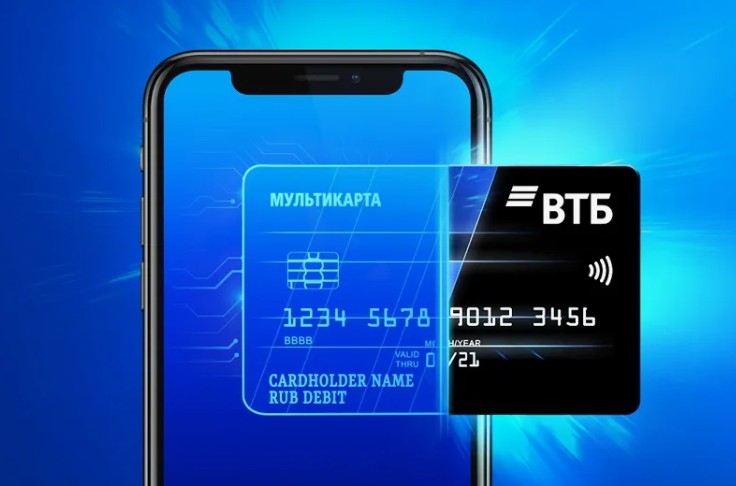 Какие возможности открывает виртуальная карта ВТБ для ведения бизнеса