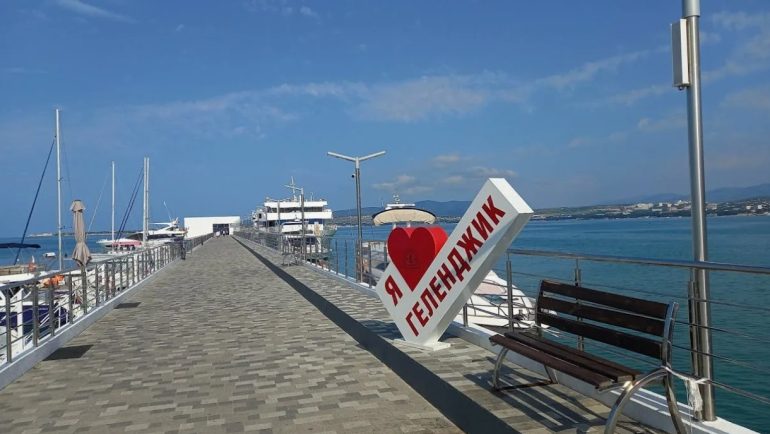 Геленджик как центр притяжения туристов