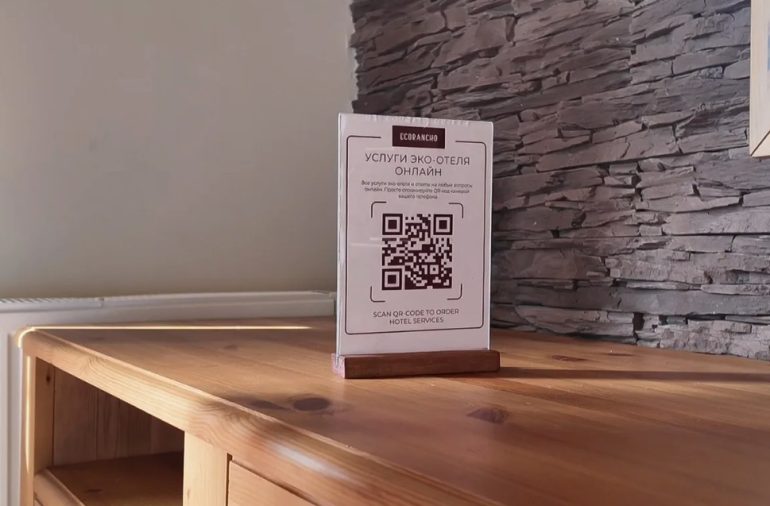 QR-коды в гостиничном бизнесе: бесконтактный сервис, комфорт и автоматизация отеля